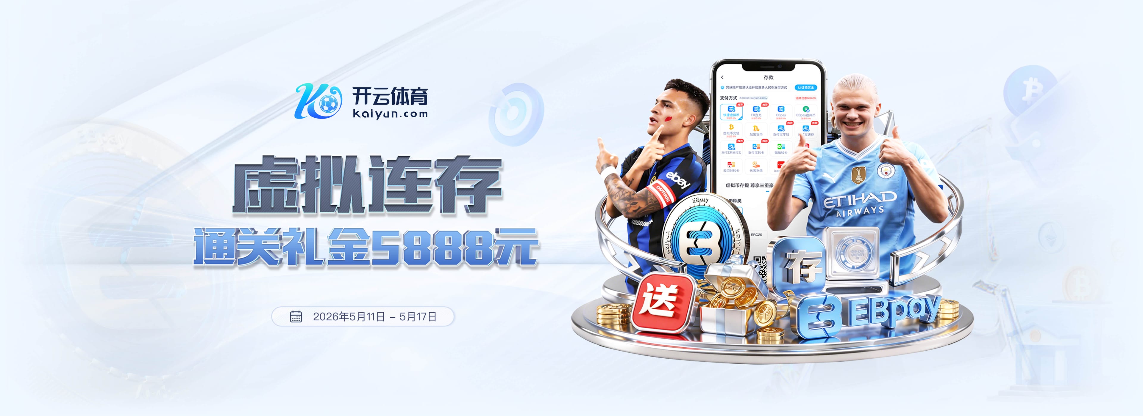 记者：马竞不想为库库出价超过5000万欧元，穆帅最终推动成交